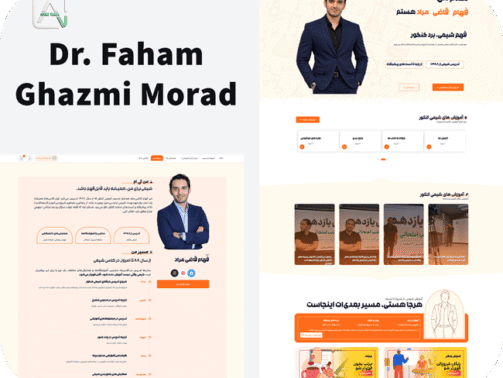 Faham