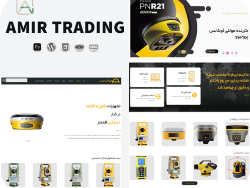 AmirTrading