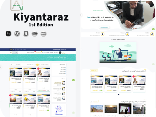 Kiyantaraz-First