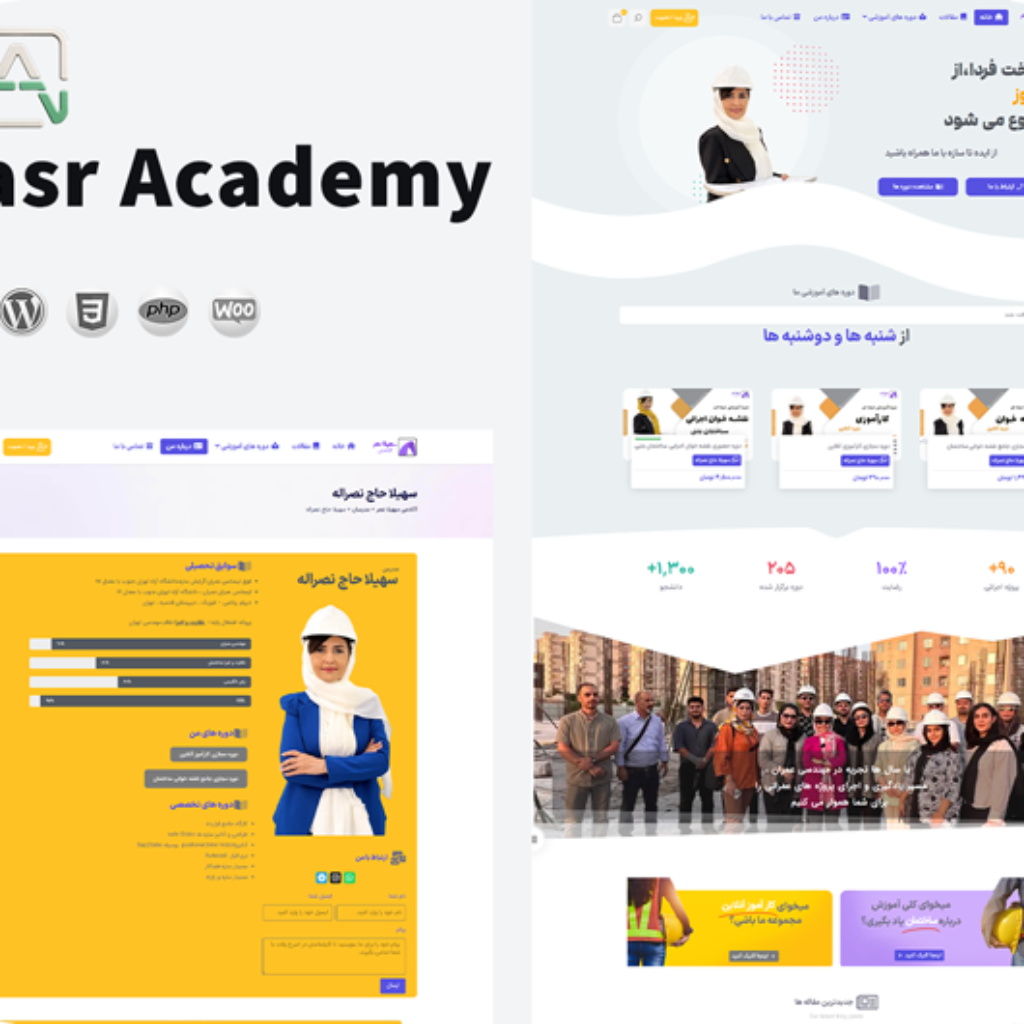 NasrAcademy