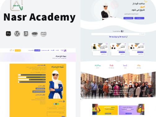 NasrAcademy